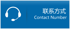 康　县优时通物流联系方式