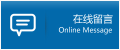 康　县优时通物流公司在线查询