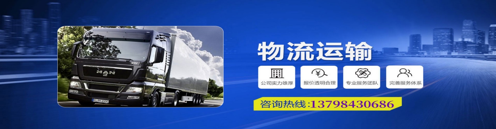 康　县到香港物流公司,康　县到台湾快递公司，康　县澳门货运公司