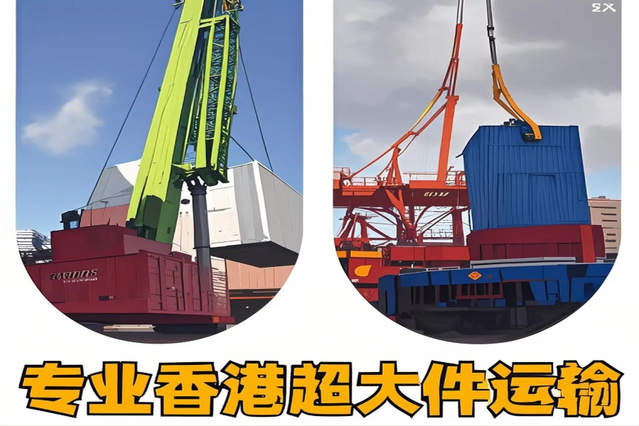 专注康　县到香港物流专线-康　县到香港物流公司