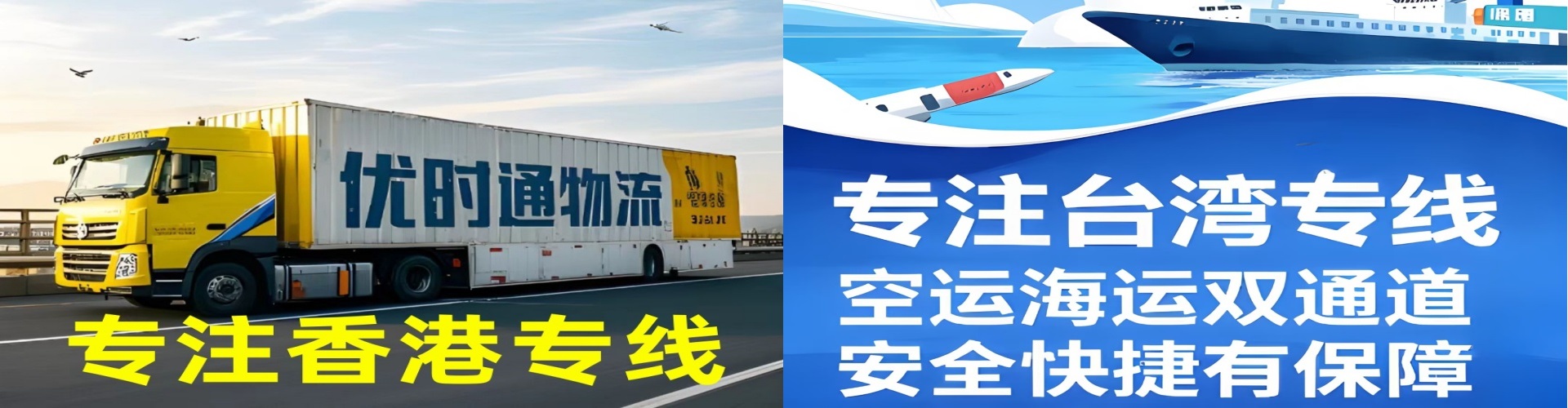 康　县到香港物流公司,康　县到台湾快递公司，康　县澳门货运公司